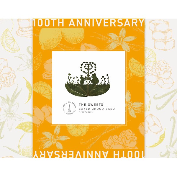 御祝.お返し,引出物,記念品は:シャディ１００周年　リト＠葉っぱ切り絵×ザ・スウィーツ　ベイクドチョコサンド（６個） TSBCS12