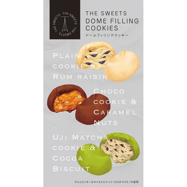 御祝.お返し,引出物,記念品は:ザ・スウィーツ　ドームフィリングクッキー（６個） DF-2612