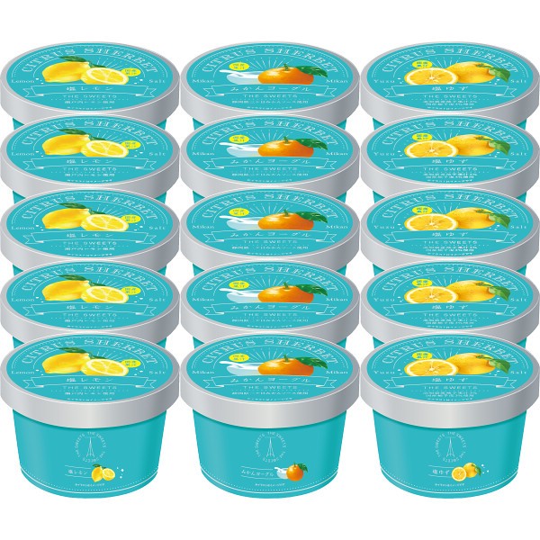 御祝.お返し,引出物,記念品は:ザ・スウィーツ　日本の柑橘シャーベット（１５個） 1755881