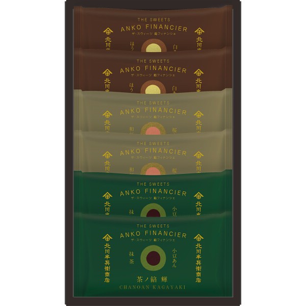 御祝.お返し,引出物,記念品は:北川半兵衞商店×ザ・スウィーツ　餡フィナンシェ（６個） KG-2512