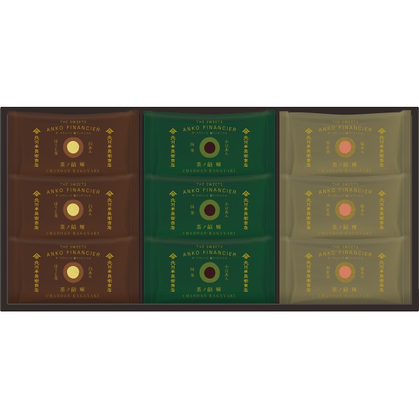 御祝.お返し,引出物,記念品は:北川半兵衞商店×ザ・スウィーツ　餡フィナンシェ（９個） KG-2518