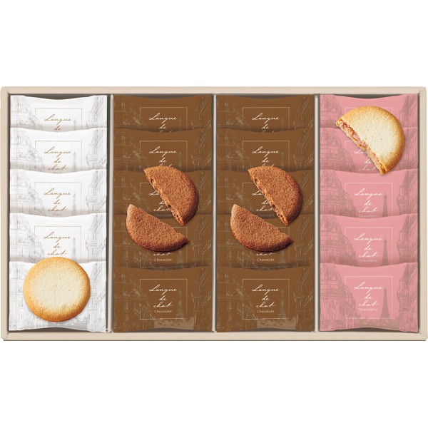 御祝.お返し,引出物,記念品は:Ｂｏｎ　Ｂｏｎｎｅ　ラングドシャアソート（２０枚） BL-20