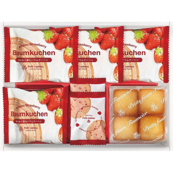 御祝.お返し,引出物,記念品は:あまおう苺バウムクーヘン＆プチフィナンシェ FAO-20RD