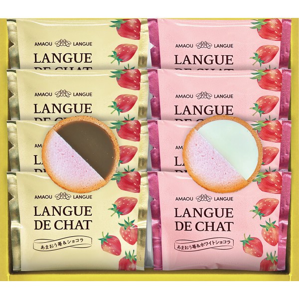 御祝.お返し,引出物,記念品は:あまおう苺ラングドシャ GT10