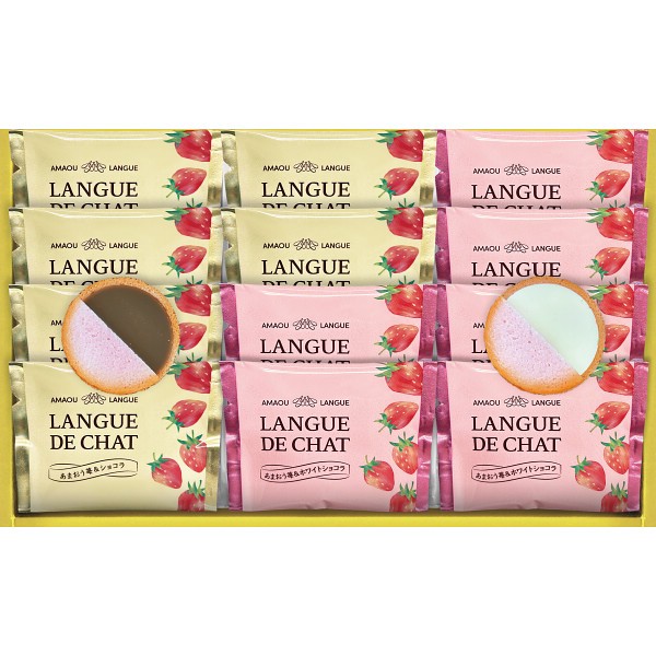 御祝.お返し,引出物,記念品は:あまおう苺ラングドシャ GT15