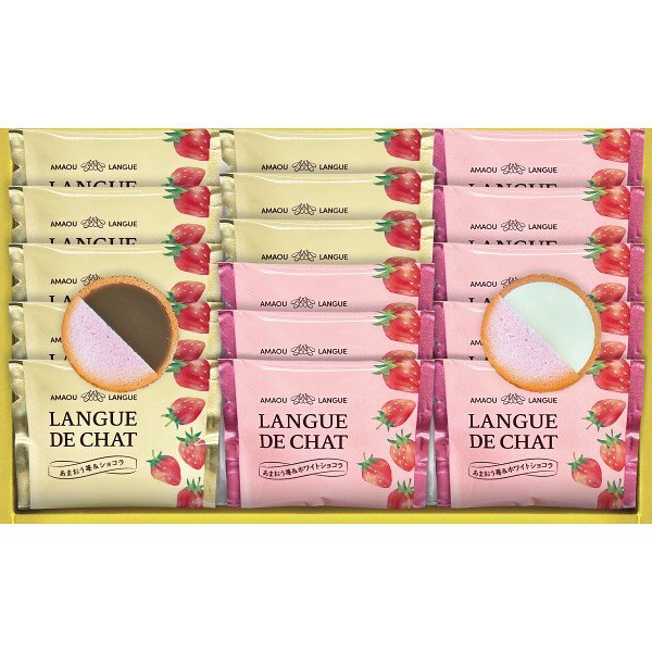 御祝.お返し,引出物,記念品は:あまおう苺ラングドシャ GT20