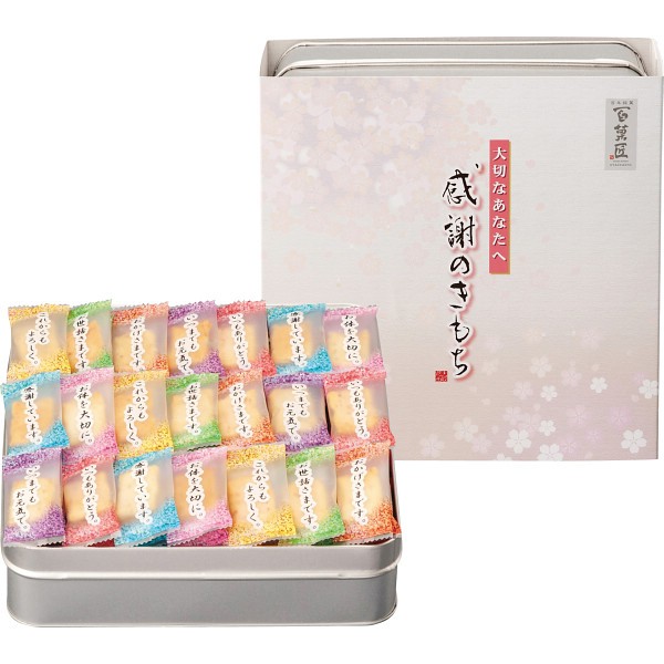 御祝.お返し,引出物,記念品は:まえだ　感謝のきもち（缶入） OTN-20