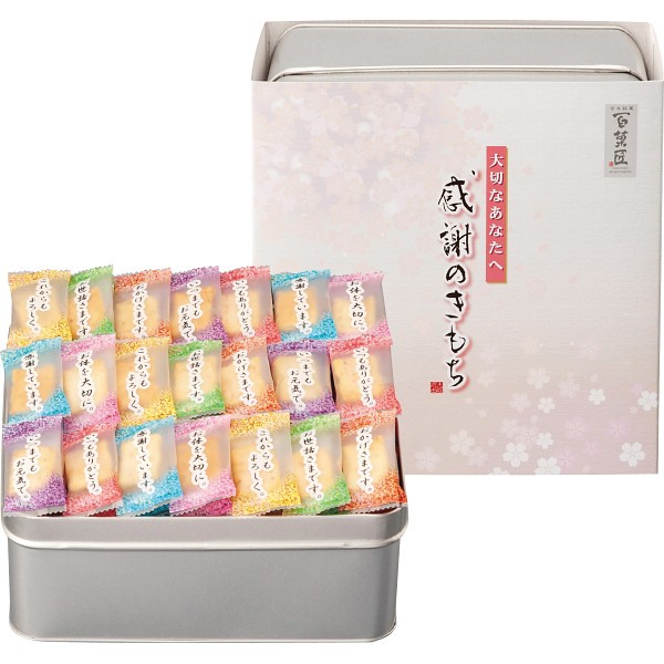 御祝.お返し,引出物,記念品は:まえだ　感謝のきもち（缶入） OTN-30