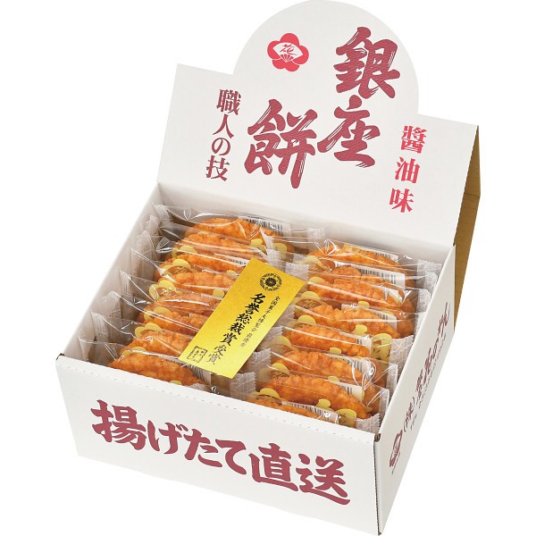 御祝.お返し,引出物,記念品は:銀座花のれん　銀座餅（１６枚） 00410123