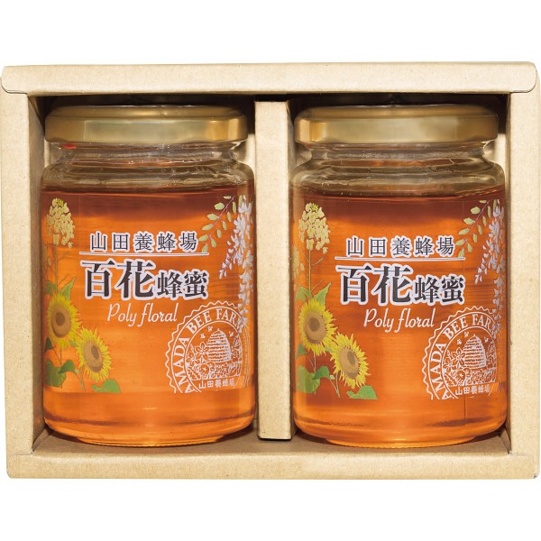 御祝.お返し,引出物,記念品は:山田養蜂場　はちみつ２本セット 1779751