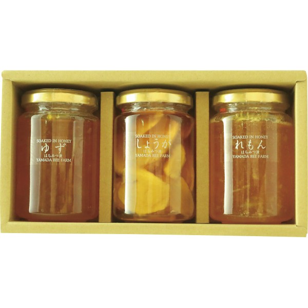 御祝.お返し,引出物,記念品は:山田養蜂場　はちみつ漬３本セット 60866