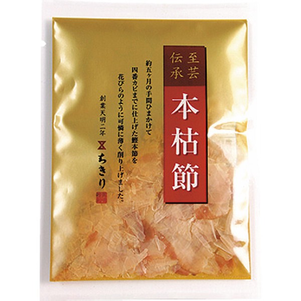 御祝.お返し,引出物,記念品は:はな舞Ｇ−１ＮＡ（藍色） 8668