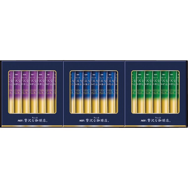 御祝.お返し,引出物,記念品は:ＡＧＦ　ちょっと贅沢な珈琲店　スティック　ブラックギフト ZST-15D