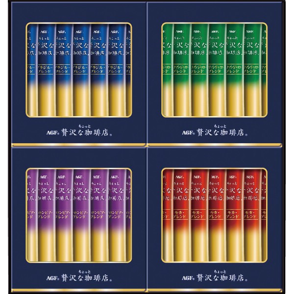 御祝.お返し,引出物,記念品は:ＡＧＦ　ちょっと贅沢な珈琲店　スティック　ブラックギフト ZSTｰ20D