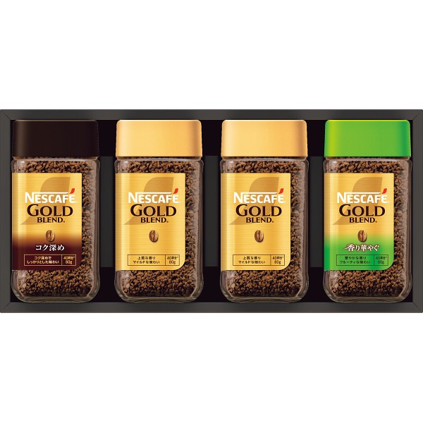 御祝.お返し,引出物,記念品は:ネスカフェ　プレミアムレギュラーソリュブルコーヒーギフト N45-A