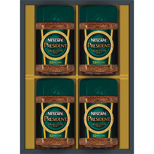 御祝.お返し,引出物,記念品は:ネスカフェ　プレジデント　コーヒーギフト N50-PS