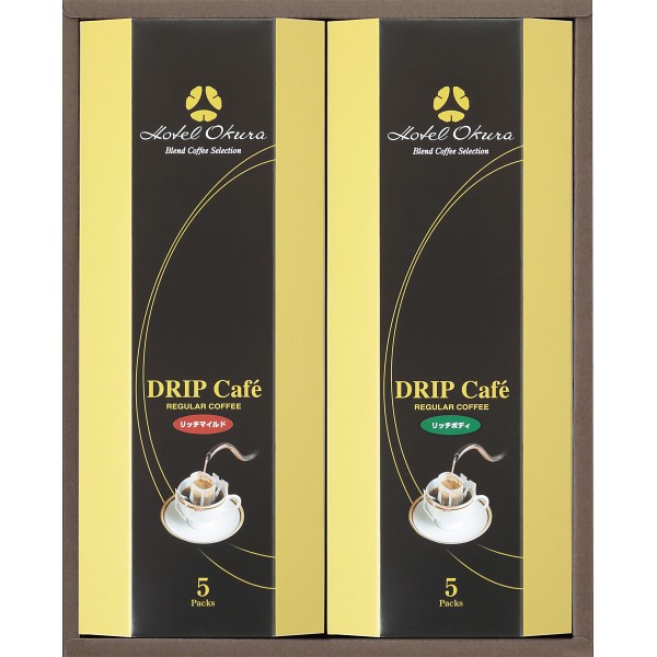 御祝.お返し,引出物,記念品は:ホテルオークラ　ドリップコーヒーギフト MHO-BZ