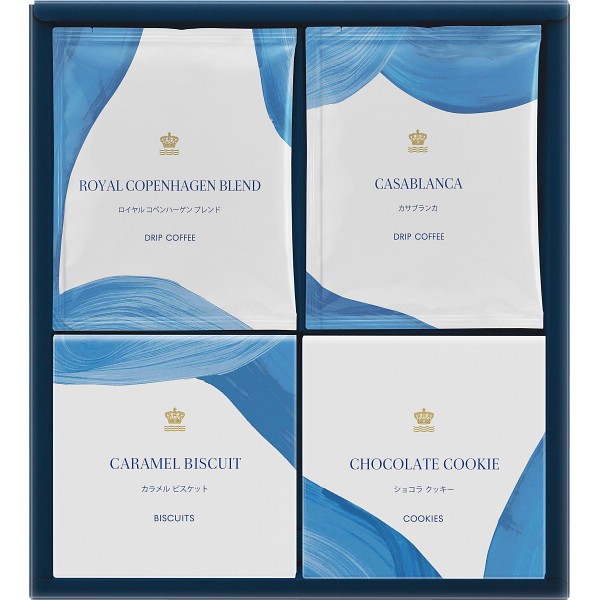 御祝.お返し,引出物,記念品は:ロイヤル　コペンハーゲン　ドリップコーヒー・クッキーセット RC25