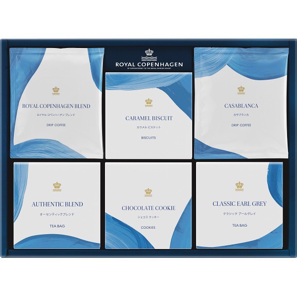 御祝.お返し,引出物,記念品は:ロイヤル　コペンハーゲン　ドリップコーヒー・ティーバッグ・クッキーセット RC30