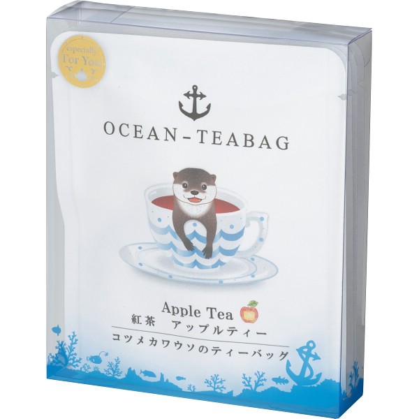 御祝.お返し,引出物,記念品は:コツメカワウソのティーバッグ　アップルティー（４包入） D058