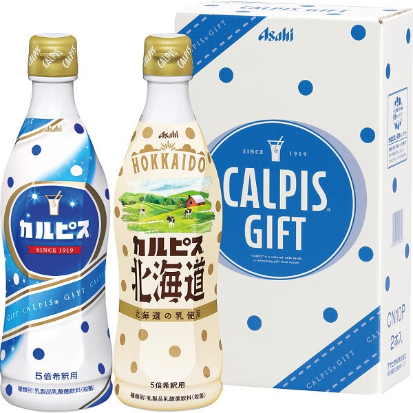 御祝.お返し,引出物,記念品は:「カルピス」ギフトセット（２本） CN10P
