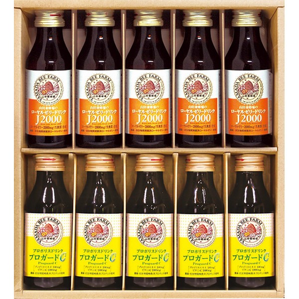 御祝.お返し,引出物,記念品は:山田養蜂場　ローヤルゼリー・プロポリスドリンクセット 45323