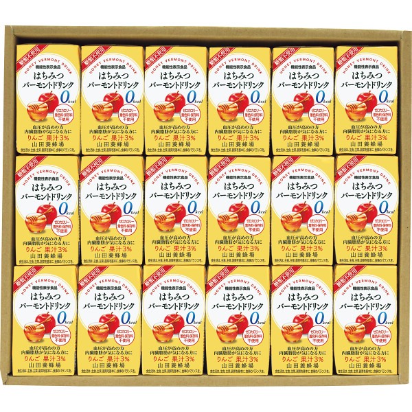 御祝.お返し,引出物,記念品は:山田養蜂場　はちみつバーモントドリンクギフト（機能性表示食品） HVDｰ30