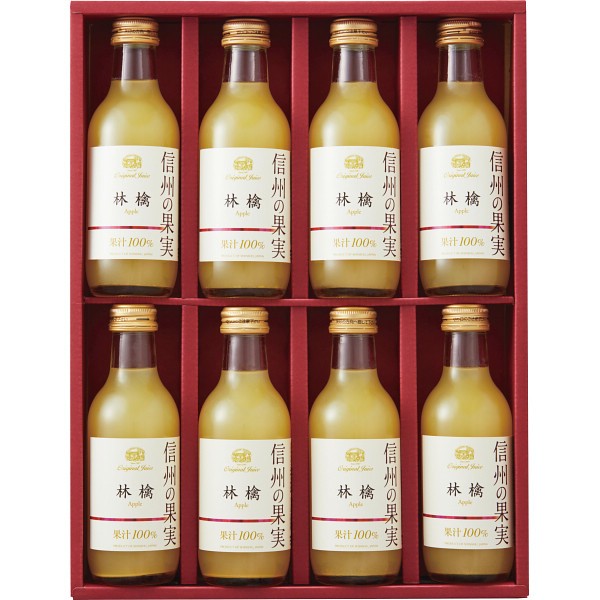 御祝.お返し,引出物,記念品は:信州の果実　林檎ジュースセット SOR-8