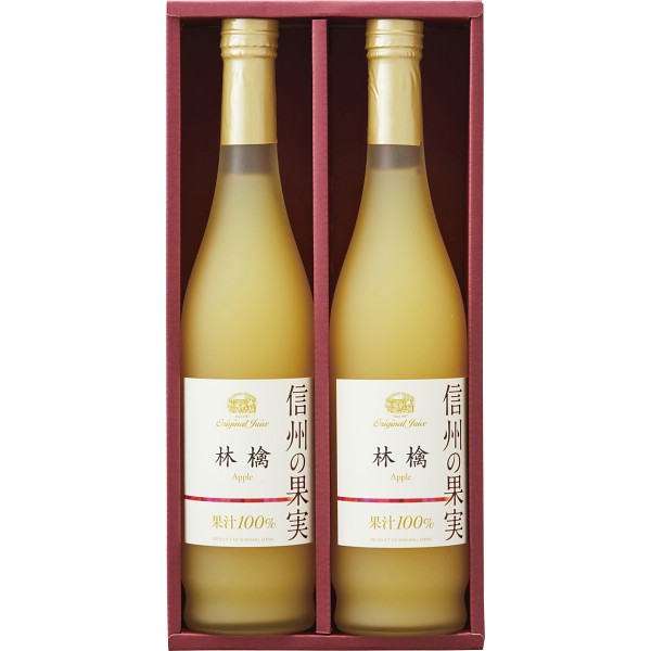御祝.お返し,引出物,記念品は:信州の果実　林檎ジュースセット OJM-2R