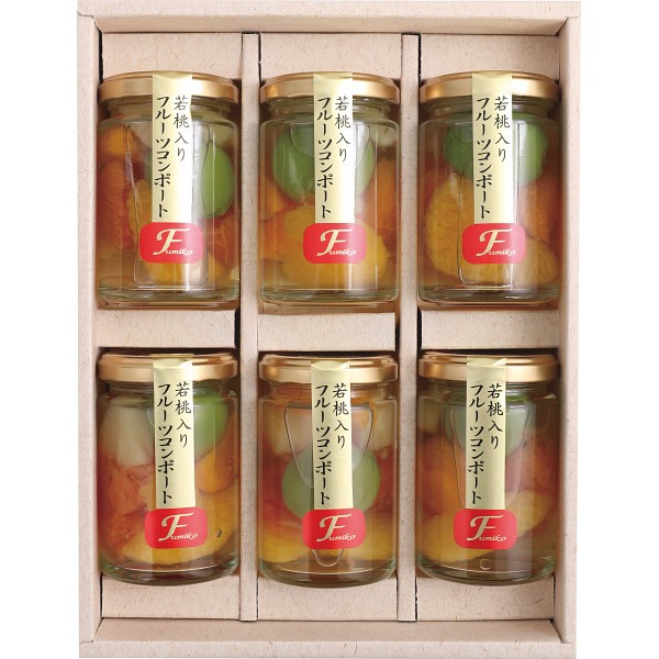 御祝.お返し,引出物,記念品は:若桃入りフルーツコンポート６本セット FCM-6