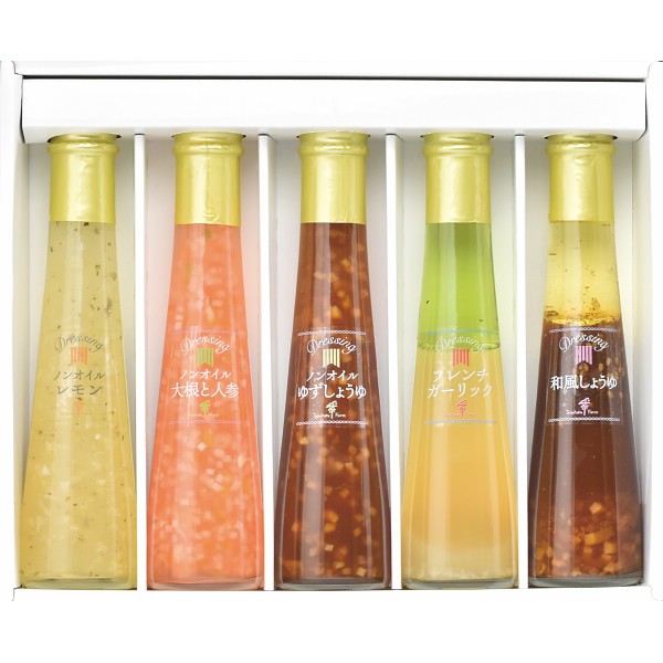 御祝.お返し,引出物,記念品は:たかはたファーム　ドレッシング詰合せ（５本） FD-05E