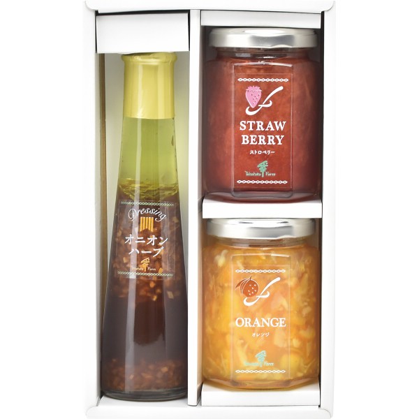 御祝.お返し,引出物,記念品は:たかはたファーム　ジャム・ドレッシング詰合せ JDB-04