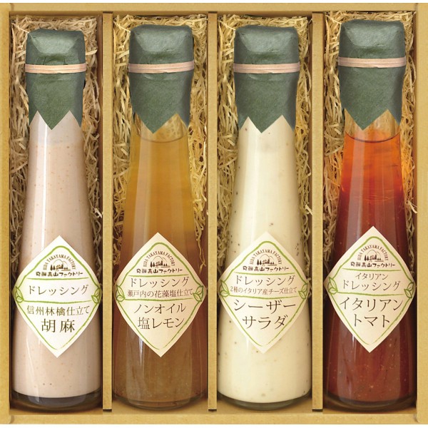 御祝.お返し,引出物,記念品は:飛騨高山ファクトリー　〜食菜味〜　すこやかドレッシングギフト ID-4X