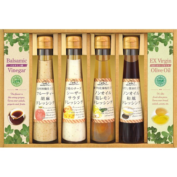御祝.お返し,引出物,記念品は:飛騨高山ファクトリー　すこやかドレッシングとオリーブオイル＆ビネガー DS-30