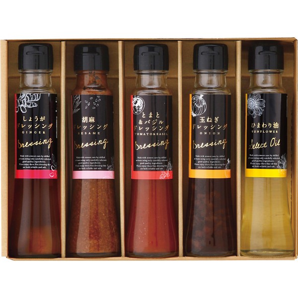 御祝.お返し,引出物,記念品は:オクルヤ　小豆島うまれ彩りドレッシングギフト DS-5Y