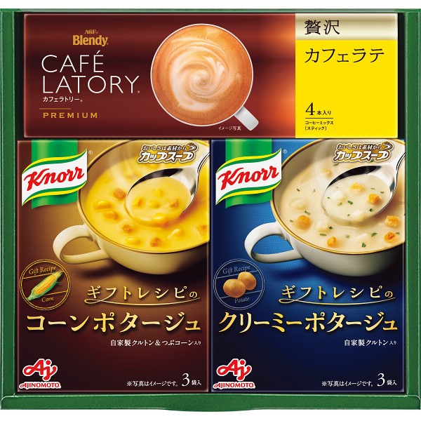 御祝.お返し,引出物,記念品は:味の素　クノールスープ＆コーヒーギフト KGCｰJY