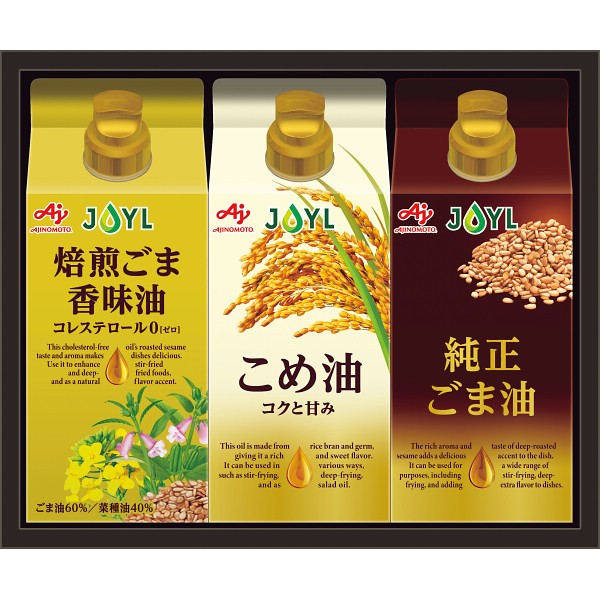 御祝.お返し,引出物,記念品は:味の素　オイルセレクションギフト KSA-30Z