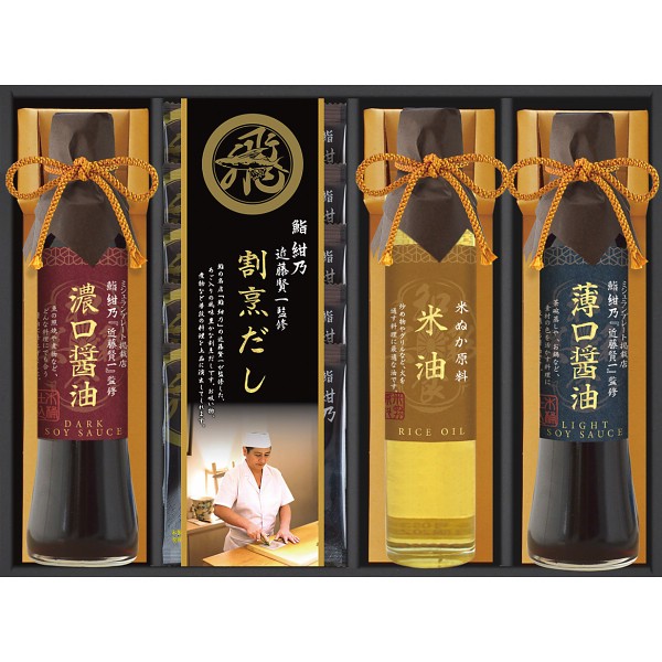 御祝.お返し,引出物,記念品は:ミシュランプレート掲載店　鮨　紺乃監修　和彩食美 HRSK-30