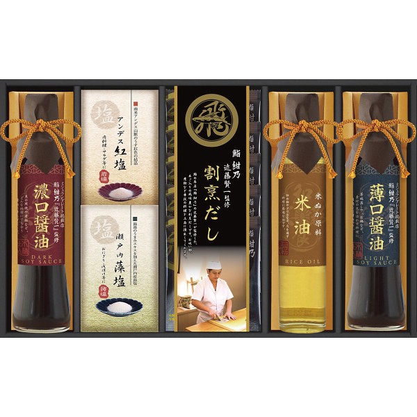 御祝.お返し,引出物,記念品は:ミシュランプレート掲載店　鮨　紺乃監修　和彩食美 HRSK-35