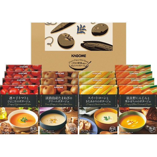 御祝.お返し,引出物,記念品は:カゴメ　こだわり野菜を楽しむプレミアムポタージュ（１４食） PP-50 