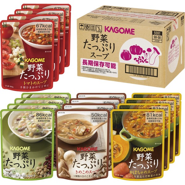 御祝.お返し,引出物,記念品は:カゴメ　野菜たっぷりスープ詰合せ（１６食） SO-50 