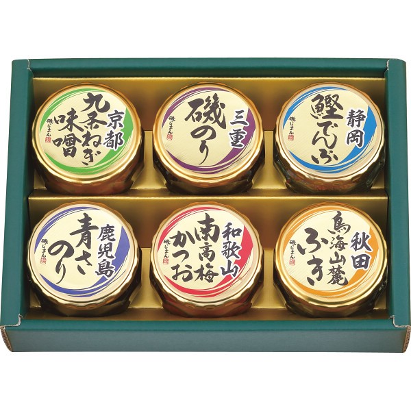 御祝.お返し,引出物,記念品は:磯じまん　日本全国うまいものめぐり 里-20N