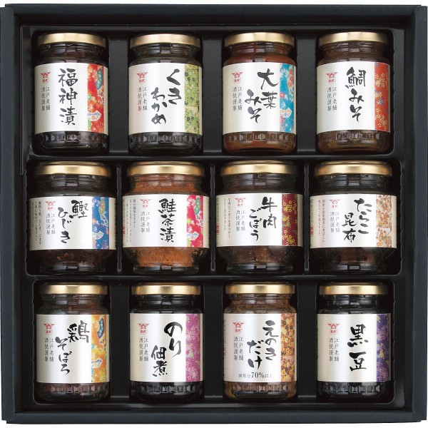 御祝.お返し,引出物,記念品は:酒悦　山海探幸 KZ-50