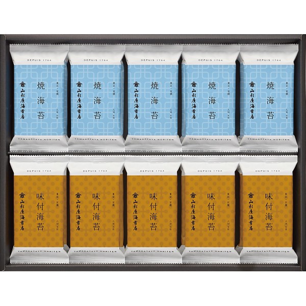 御祝.お返し,引出物,記念品は:山形屋海苔店　海苔詰合せ J-20P