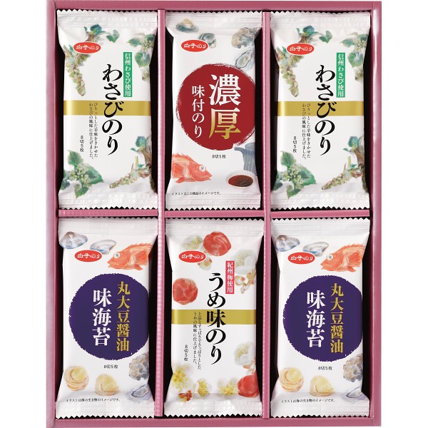 御祝.お返し,引出物,記念品は:白子のり　味のりバラエティ詰合せ MR-250