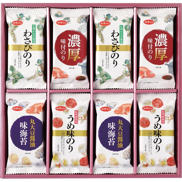 御祝.お返し,引出物,記念品は:白子のり　味のりバラエティ詰合せ MR-300