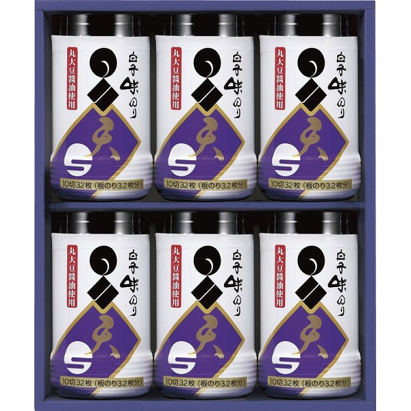 御祝.お返し,引出物,記念品は:白子のり　味のり卓上詰合せ 卓上天-300R