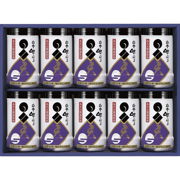 御祝.お返し,引出物,記念品は:白子のり　味のり卓上詰合せ 卓上天-500R