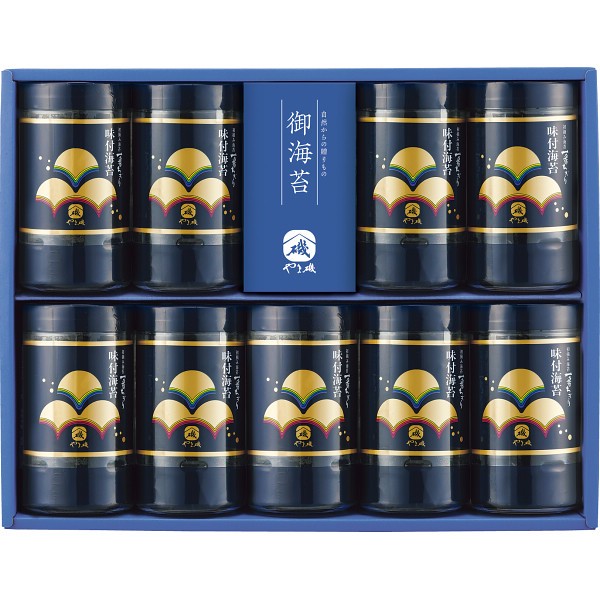 御祝.お返し,引出物,記念品は:やま磯　初摘み味付海苔ギフト YA9本詰