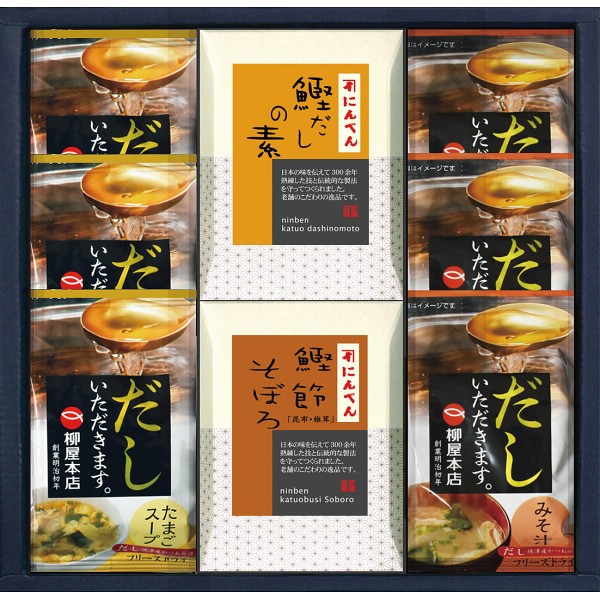 御祝.お返し,引出物,記念品は:にんべん・フリーズドライスープギフト M-B